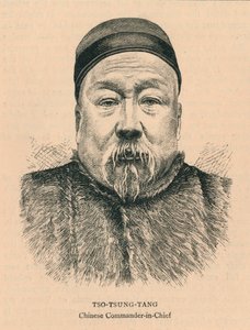 Tso-Tsung-Tang, Çin Başkomutanı, 19. yüzyılın sonlarında. by Unbekannt