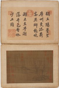 Yirmi dört manzara, Muhtemelen Ming hanedanı, 1368-1644. by Unbekannt