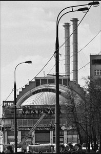Davulcu Sinema, Moskova by Unbekannt