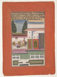 Vairari Ragini, Bhairav Raga