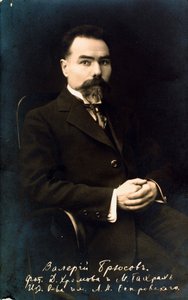 Valery Bryusov, Rus yazar ve şair, 1910'lar. by Unbekannt