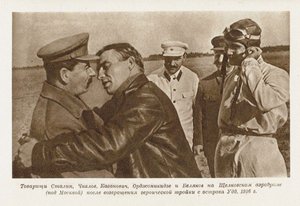 Valery Chkalov, Joseph Stalin ile görüştü by Unbekannt