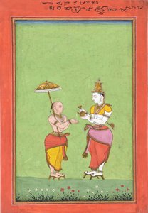 Vamana