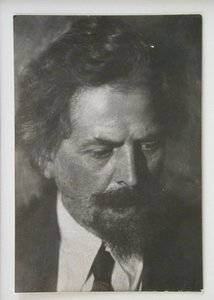 Viktor Aleksandrovich Vesnin 1882-1950 by Unbekannt