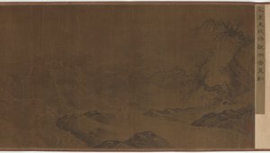 Dalgaları İzlemek, Ming hanedanı, 15-16. yüzyıl. by Unbekannt