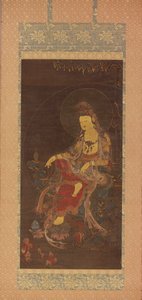 Su-Ay Avalokiteshvara Suwol Gwaneum bosal, 14. yüzyılın ortalarında. by Unbekannt