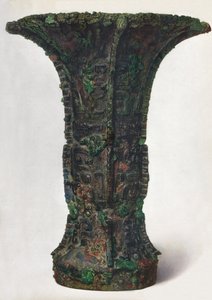 Şarap Gemisi: KU, MÖ 12. yüzyıldan 3. yüzyıla kadar, 1936 by Unbekannt