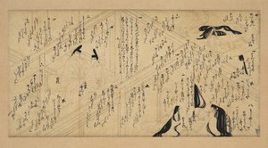 Yutokoro Öykü Resim Parşömeni, 1336-92. by Unbekannt