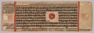 Bir Jain El Yazmasından Yaprak, Kalpa-sutra, Mahavira