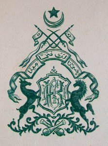 Arma 20. yüzyılın başları; Manavadar; Saurashtra; Gujarat; Hindistan by Unbekannter Künstler
