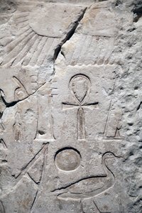 Coptos, Sesostris 1