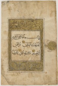 Bir Kuran, İran veya Irak