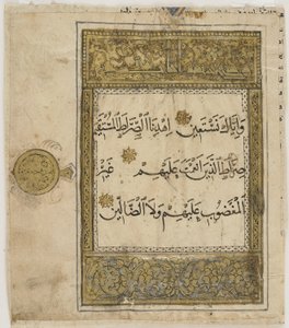Bir Kuran, İran veya Irak