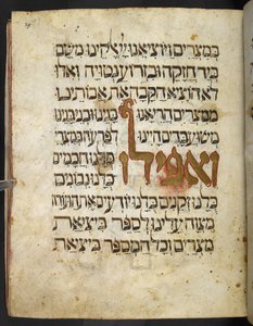 Haggadah'dan Fısıh Bayramı için altın harfler ('Altın Haggadah''), Bölüm 1, 14. yüzyılın 2. çeyreği by Unbekannter Künstler