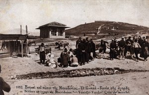 Yunanistan, Makedonya, Giannitsa (Yannitsa): Yenidje Vardar