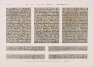 Kufi Yazıtlar by Unbekannt