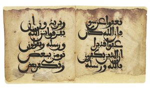 Mağribi Kuran bifolio, ters, Endülüs, c.11-13. yüzyıl by Unbekannt