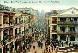 Yeni Yıl alayı Hong Kong, 20. yüzyılın başları (kartpostal) by Unbekannter Künstler