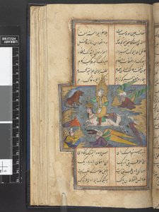 Veya 405 f.11r Muhammed