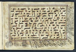Kufi yazı ve kırmızı aksanlı bir Kuran