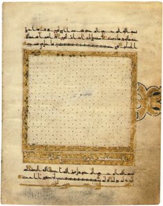 Neredeyse eksiksiz bir Kufi Kuran