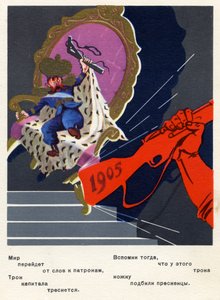  by Unbekannter Künstler