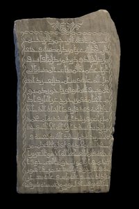 Ümmü Muhammed