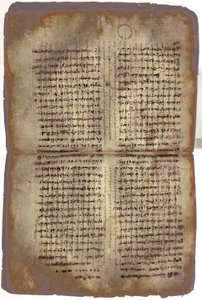 Arşimet Palimpsesti by Unbekannt