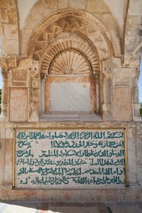Yusuf Kubbesi (fotoğraf) by Unbekannter Künstler
