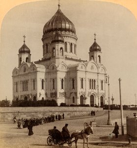 Kurtarıcımızın Tapınağı, Moskova