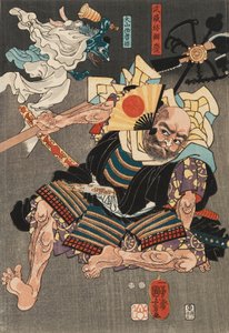Minamoto no Yoshitsune, Tengu de Mon s, 1847-1850