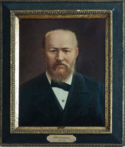 Alexandre Ostrovski - Dramatist Alexander N. Ostrovsky