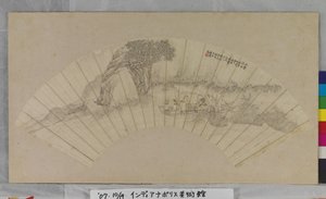 Red Cliff By Boating (kağıt üzerine mürekkep) by Unknown artist