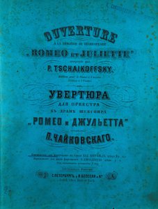 Piotr veya Petr Ilyich Tchaikovsky (veya Tchaikovsky veya Ciajkovskij veya Tchaikowsky) tarafından “Romeo ve Juliet” puanı için açılış kapağı by Unknown artist