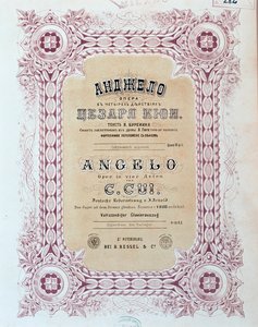 Angelo