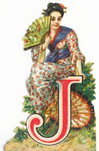 J: Japonca by Unknown artist