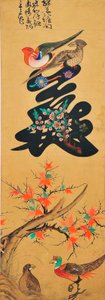 Munjado by Unknown artist