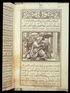 Latince ve Arapça yazılmış “İncil” de Evangelist Aziz Luka. by Unknown artist