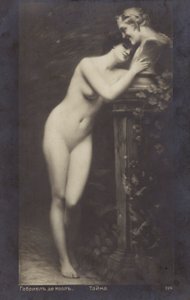 Gizli by Unknown artist