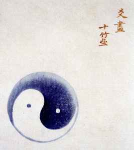 Yin ve Yang