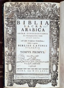 Latince ve Arapça yazılmış “İncil”in başlık sayfası. damga. kutsal inanç topluluğu. 1671, Roma by Unknown artist