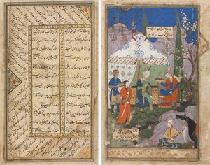 Sasani Kralı Hüsrev ve Sevgili Şirin