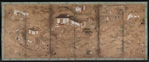 Dağlarda Sonbahar by Unknown artist