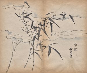Bambu by Unknown artist