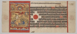 Kalpa-sutra