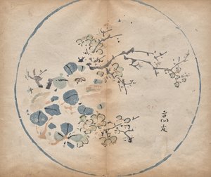 çiçekleri by Unknown artist