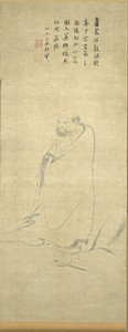 Bodhidharma, Yangzi