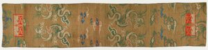 Brokar, ipek. Budist keşişin çaldığı (ohi 被) by Unknown artist