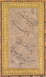 Kaligrafi (ters) by Unknown artist