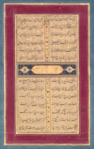 Kaligrafi: Sadi
